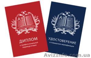 Механик по выпуску авто на линию. Дистанционно. Диплом #1573532