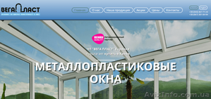 Roto Patio PS. Скидка 35%. #1572044