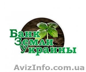 Инвестиции в Инфо-риэлтор-й бизнес Аграрного рынка Украины #1571897