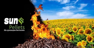 Продаем пеллету (топливные гранулы) из лузги подсолнуха #1572447