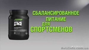 Формула 1 Спорт – Сбалансированная еда для спортсменов. #1570241