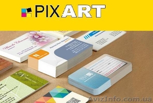 Изготовление и печать визиток. Заказать визитки дешево. Херсон #1570483