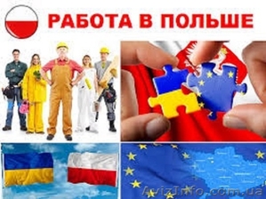 Работа в Польше и Германии #1578598