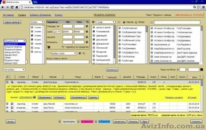 Лучшая база недвижимости для риелторов Киева #1576640