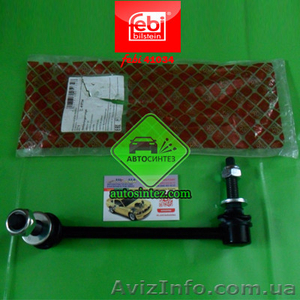 41034 Стойка стабилизатора переднего левая  #1577755