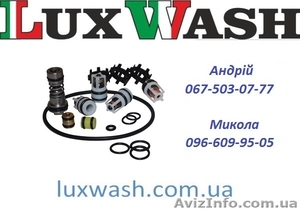 Ремкомплекти для насосів високого тиску LuxWash #1577345