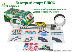 Скотч Дорога Зеленый автобус Быстрый старт Плюс #1578679