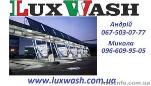 Установка автомоек самообслуживания LuxWash #1577351
