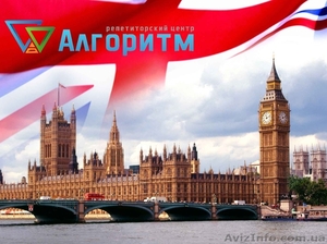 Подготовка к ЗНО 2018 по английскому языку в Днепре на 12 квартале #1575995