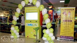Готовый бизнес Info Life #1577652