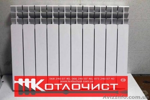 Промивка батарей #1580637