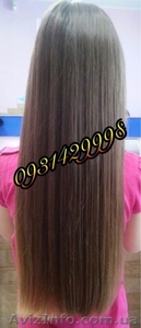 Скупка волос по высокой цене. Куплю волосы. Продать волосы выгодно #1579536