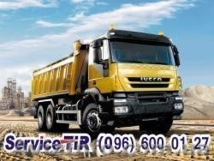 Б/у та нови запчасти до вантаживок Ивеко #1578216