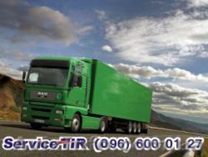 Запчасти до грузовиков Ман #1576435