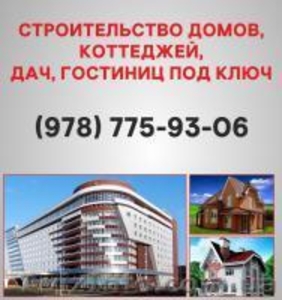 Строительство домов Симферополь. Дома под ключ в Симферополе. #1579313