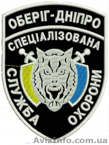 Физ. охрана офисов,  предприятий,  организаций #1578014