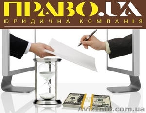 Повернення боргу за розпискою Полтава #1579292