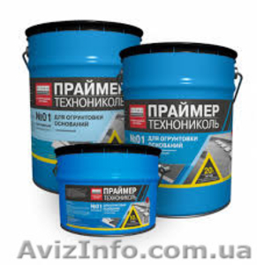 праймер битумный #1579673