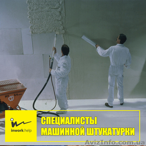 Штукатуры в Венгрию #1579024