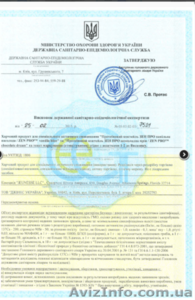 Очень интерестное предложение #1578822