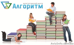 Подготовка к ЗНО 2018 в Днепре на 12 квартале. Репетиторы в Днепре #1575997