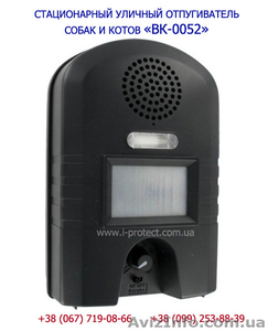 Электронный стационарный отпугиватель от котов и собак #1579004