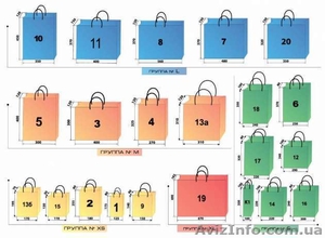 Бyмaжные пакеты с логотипом #1585092