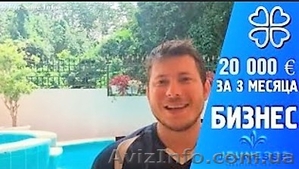 Работа на дому,  в интернете. #1581755