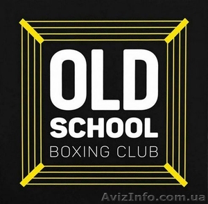 Бокс программа