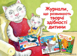 Підготовка до школи та допомога в навчанні. #1584922