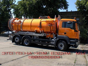 Ассенизация  Зароботок Сливн0и Ямы от  50 гр genby #614615