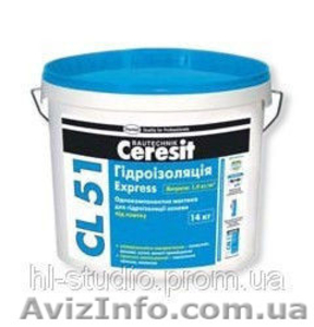 товари для ремонту #1580976