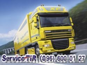 Запчасти Daf XF #1581804