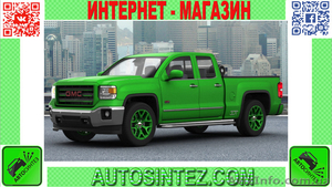 Запчасти на GMC Sierra #1584088