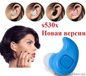 S530х Bluetooth наушники Беспроводная гарнитура микро наушник с микрофоном  #1584610