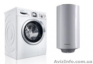 Ремонт Бойлера,  Стиральной машины автомат,  Водонагревателя,  Запорожье #1583116