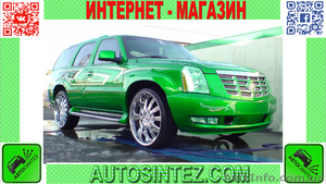 Запчасти на CADILLAC Escalade #1582544