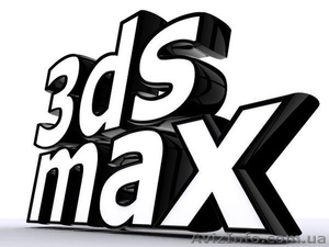 Курсы 3Д Макс в Николаеве #1463098