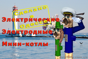 Три котла в одном! Электрический электродный котел