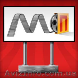 Наружная реклама: билборды,  сити-лайты #1585219