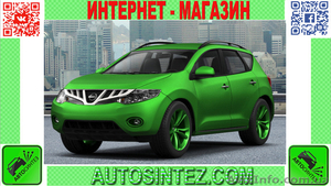 Запчасти на Nissan Murano #1584055