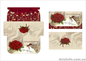 Конверты для денег опт #1581593