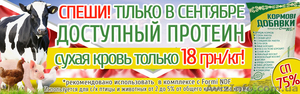 Сухая кровь 100%. ПОКУПАЙ  у нас ТУТ и СЕЙЧАС  по супер  ЦЕНЕ. #1582892