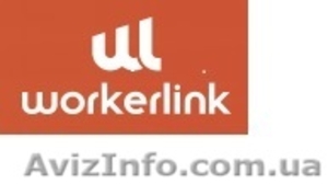 Работа в Польше. DWG Polska Sp. z o.o  WORKERLINK #1584430