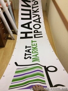 Визитки,  банеры,  плакаты,  буклеты, флаеры #1590685