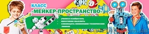 Осенние каникулы для детей под Киевом #1589913