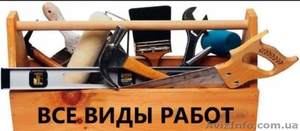 Внутренняя отделка любой сложности быстро и качественно #1589954