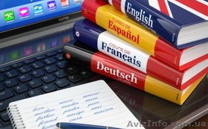 Курсы,  изучение иностранных языков в Киеве #1587631