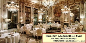 Пропонуємо для ресторанів,  кафе,  барів та для домашнього вжитку  #1590864