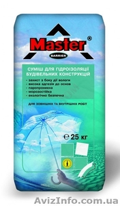 Смесь для гидроизоляции Мастер Барьер 25кг #1589447